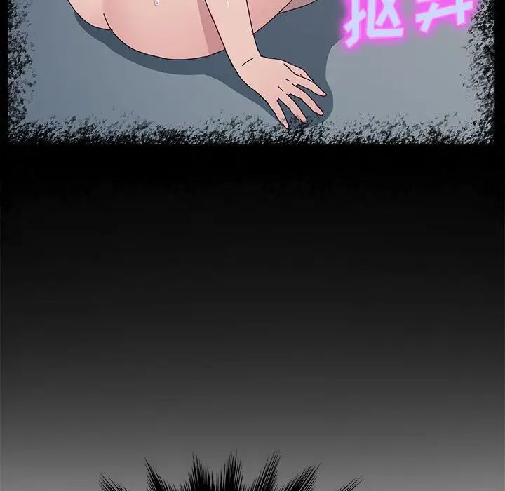 她们的恶作剧第3话