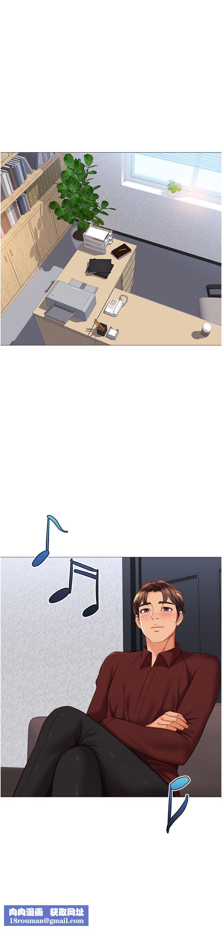 女儿闺蜜都归ME第79话-看我怎么教训妳!