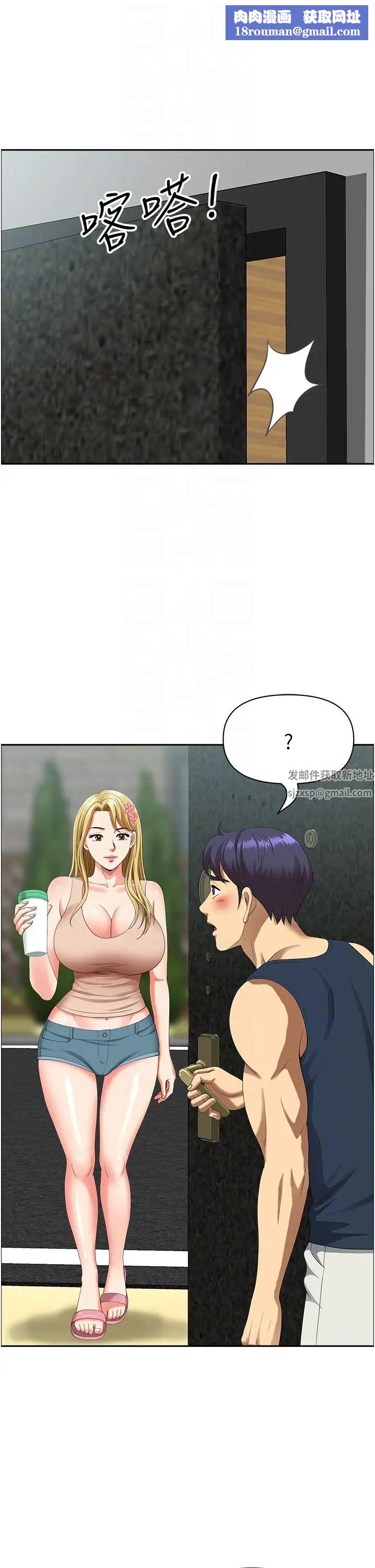 地方人妻們第35話-前所未有的充實感!