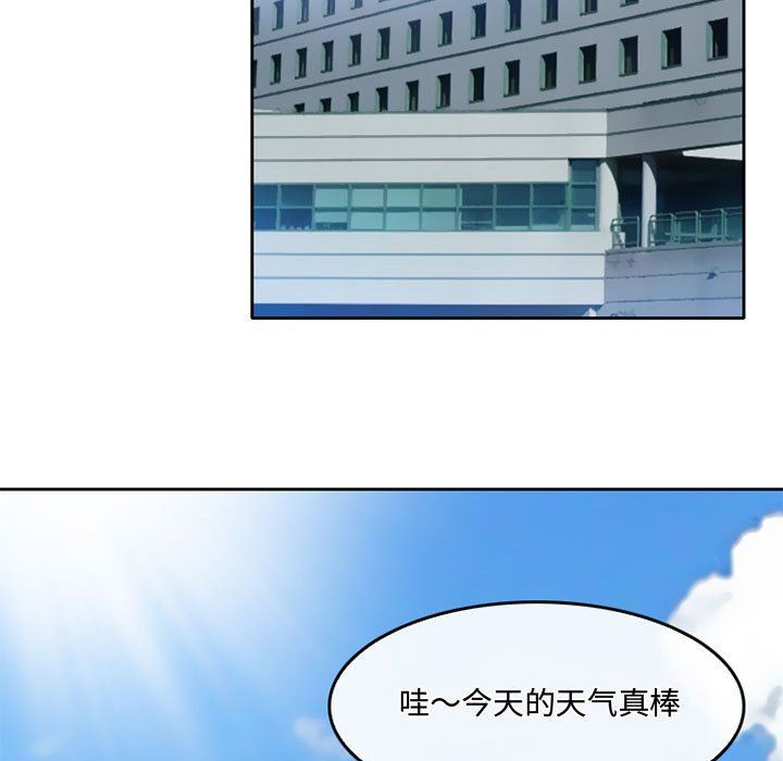 暗黑之恋第48话