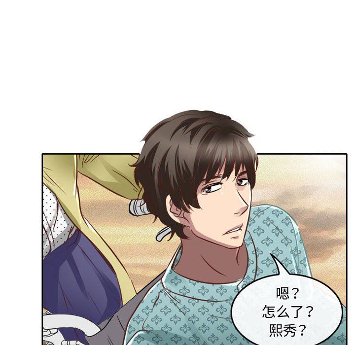 暗黑之戀第48話