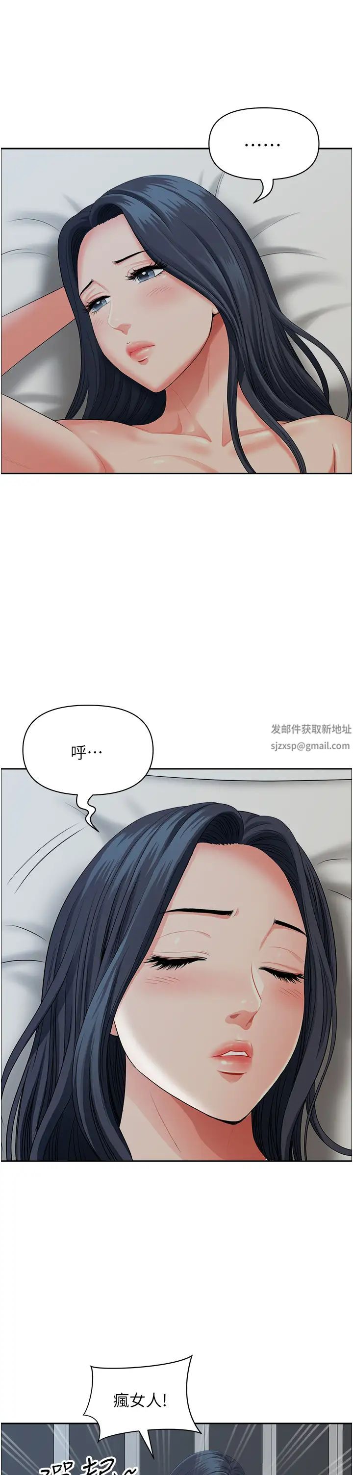 地方人妻们第35话-前所未有的充实感!