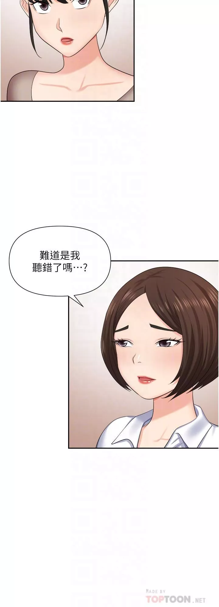 職場陷阱第13話-茶水間的淫靡聲