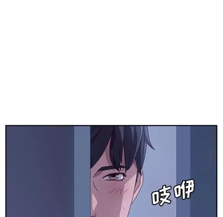 她们的恶作剧-第3话 - 图片 168