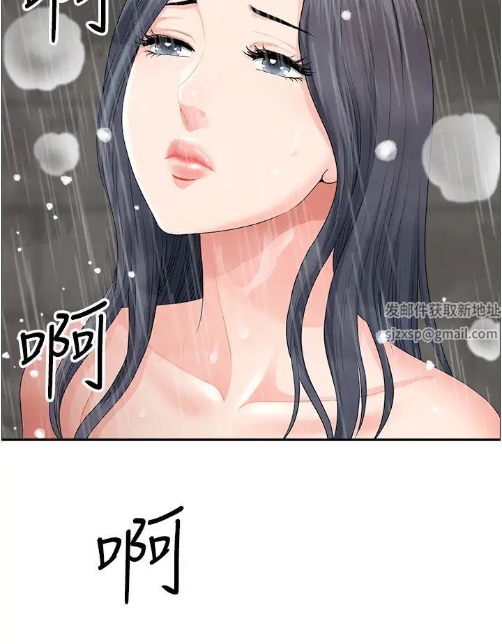 地方人妻們第35話-前所未有的充實感!