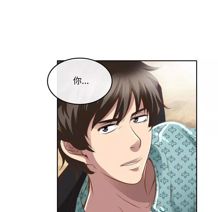 暗黑之戀第48話