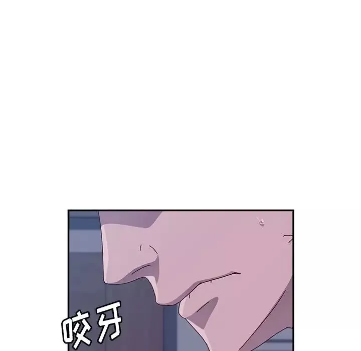 她們的惡作劇第3話