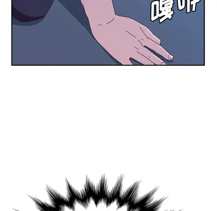 她们的恶作剧第3话