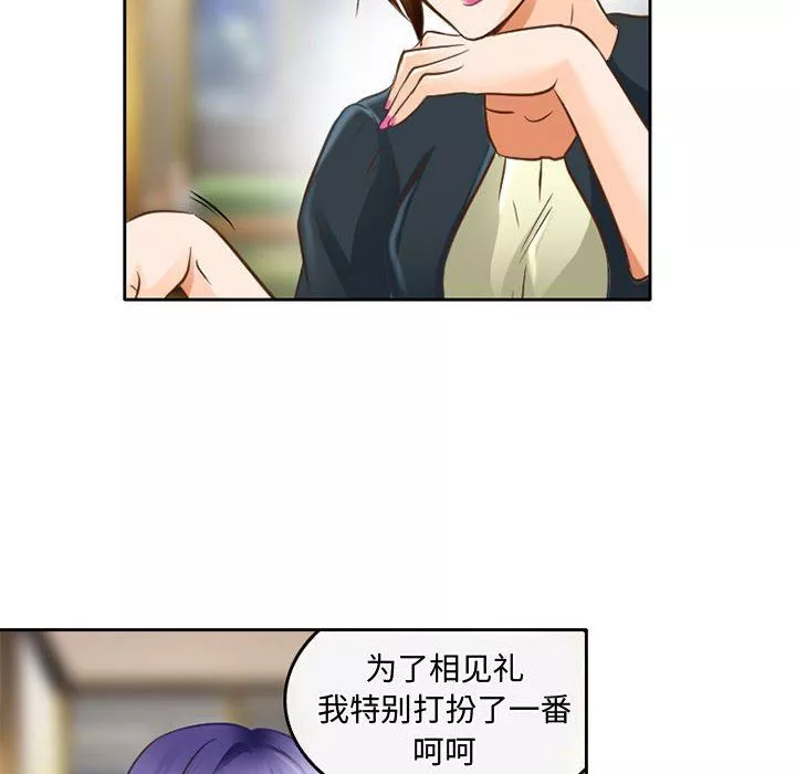 暗黑之戀第48話