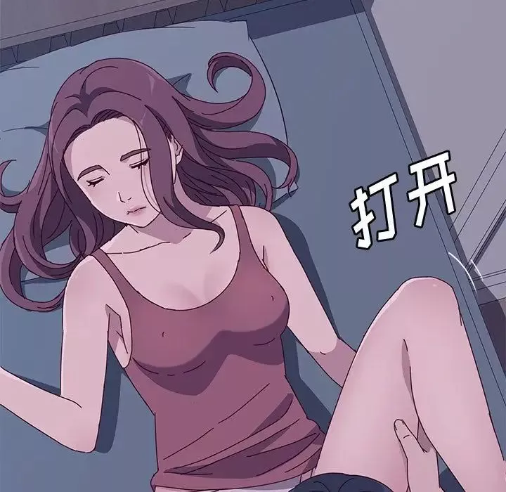她们的恶作剧-第3话 - 图片 190