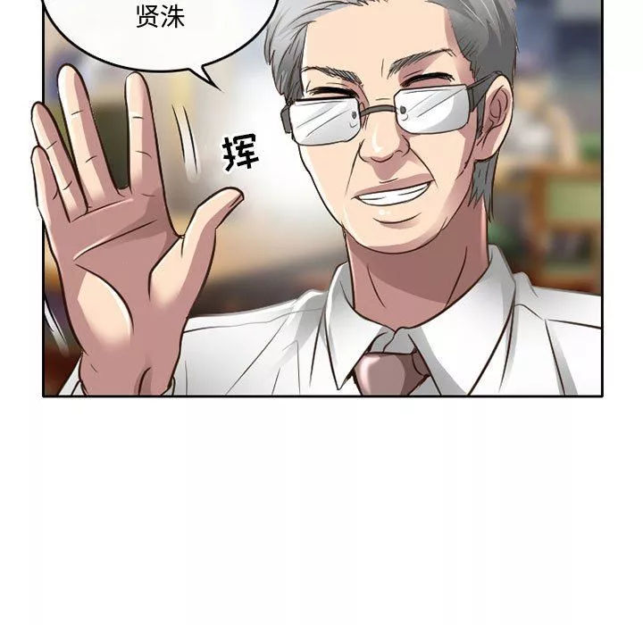 暗黑之戀第48話