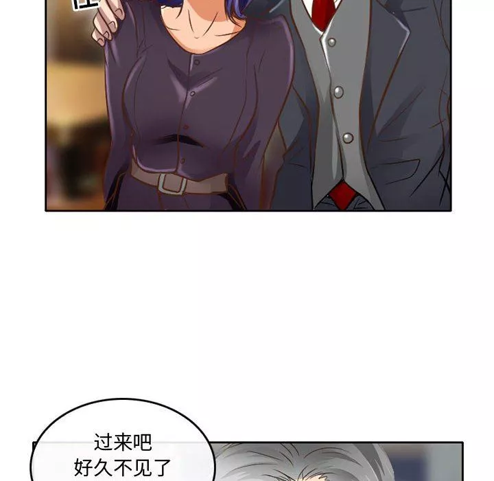暗黑之戀第48話