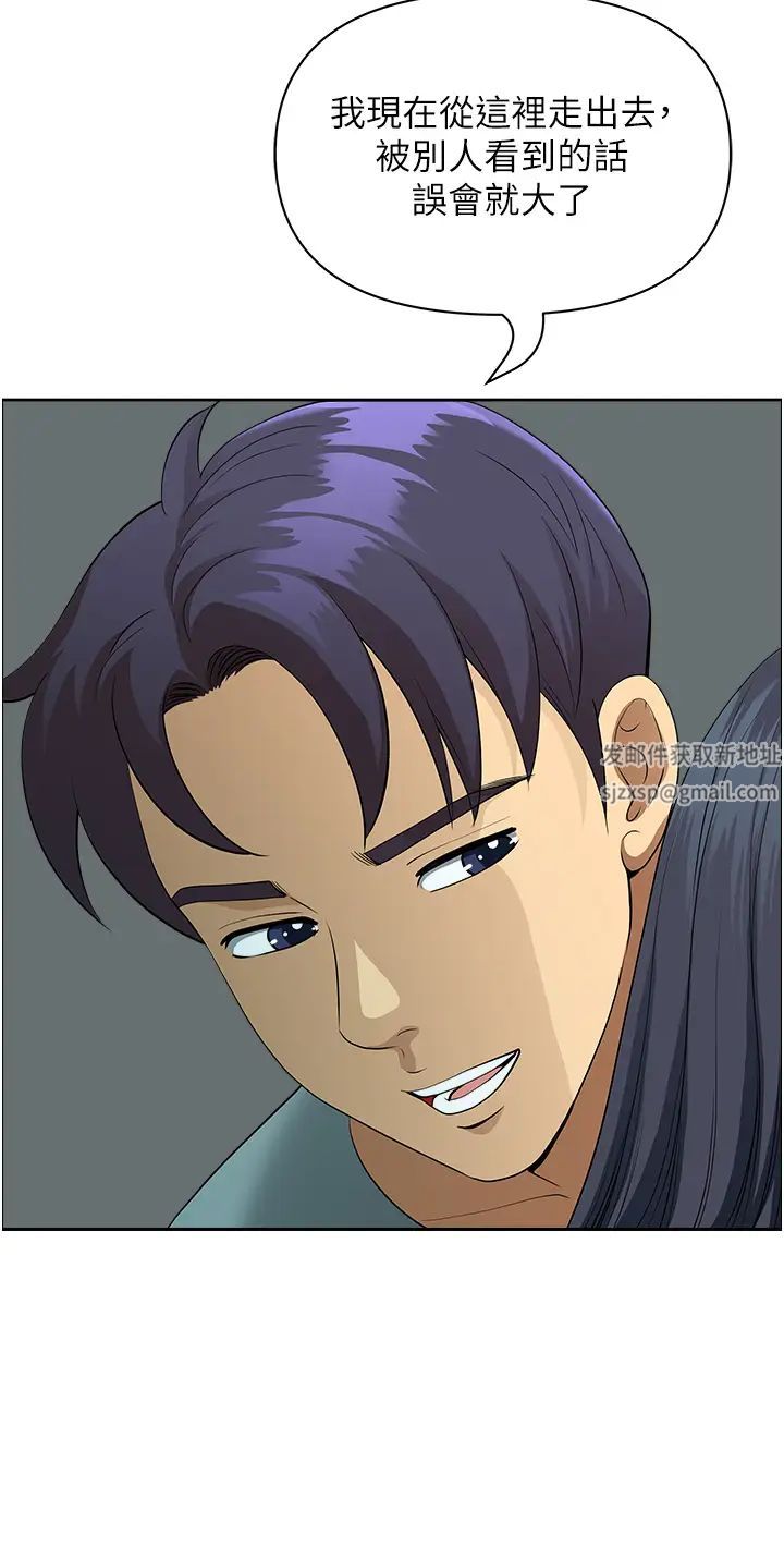 地方人妻們第36話-不來場晨炮醒醒腦嗎?