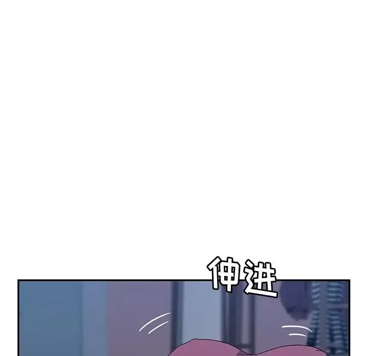 她们的恶作剧-第3话 - 图片 199