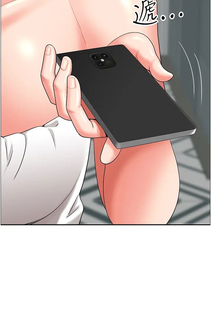 地方人妻們第36話-不來場晨炮醒醒腦嗎?