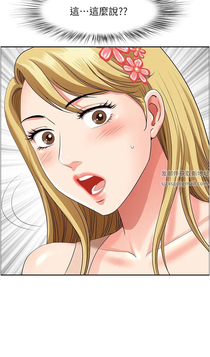 地方人妻們第36話-不來場晨炮醒醒腦嗎?