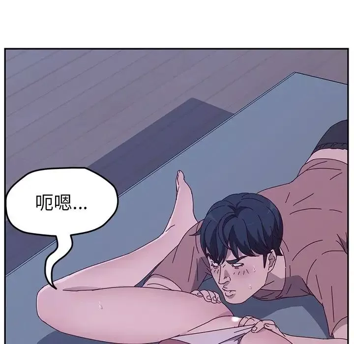 她们的恶作剧-第3话 - 图片 220