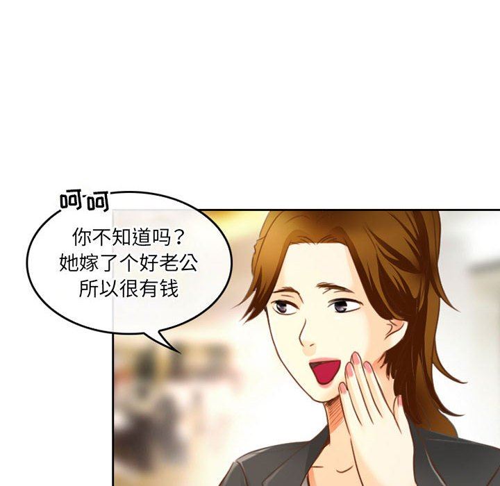 暗黑之恋第49话