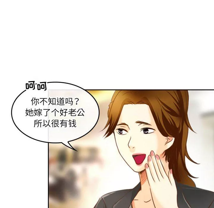 暗黑之戀第49話