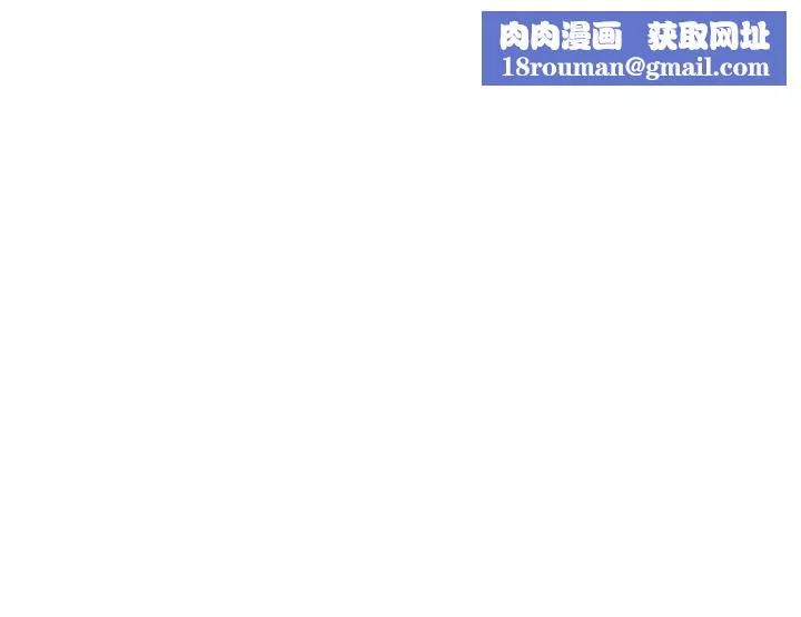 職場陷阱第14話-你怎麼這麼大膽?