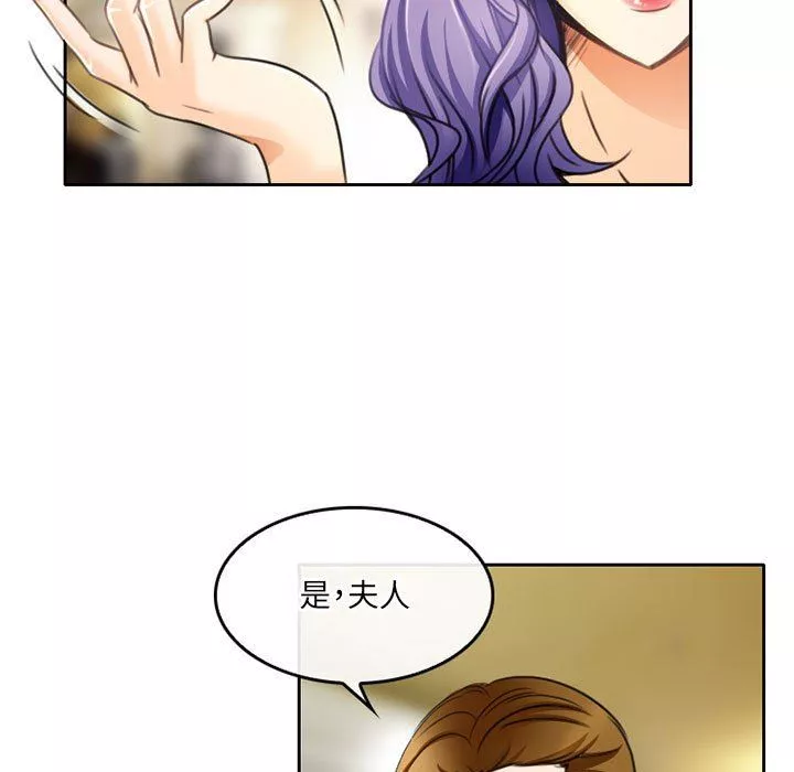暗黑之戀第49話