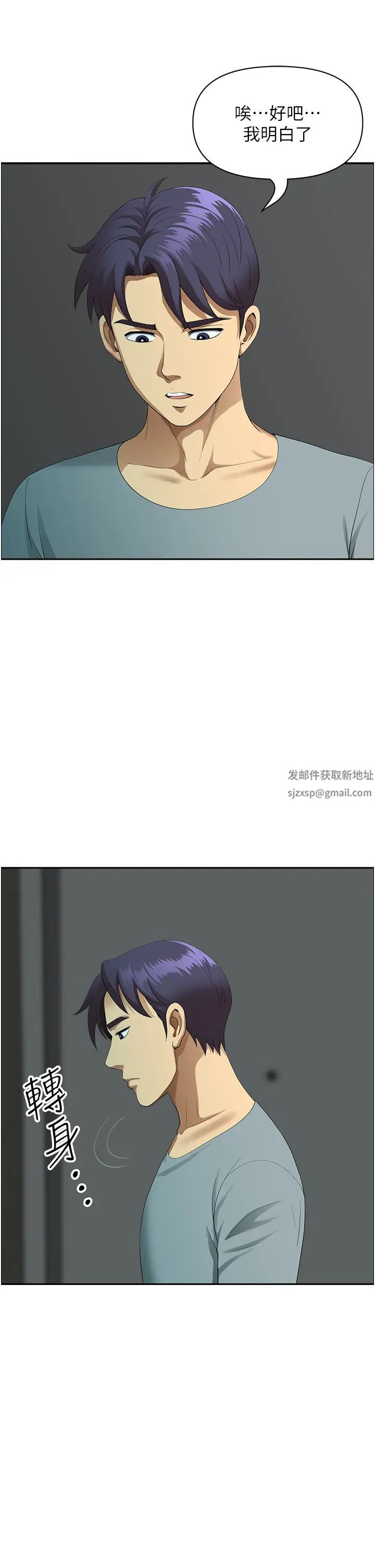 地方人妻们第36话-不来场晨炮醒醒脑吗?