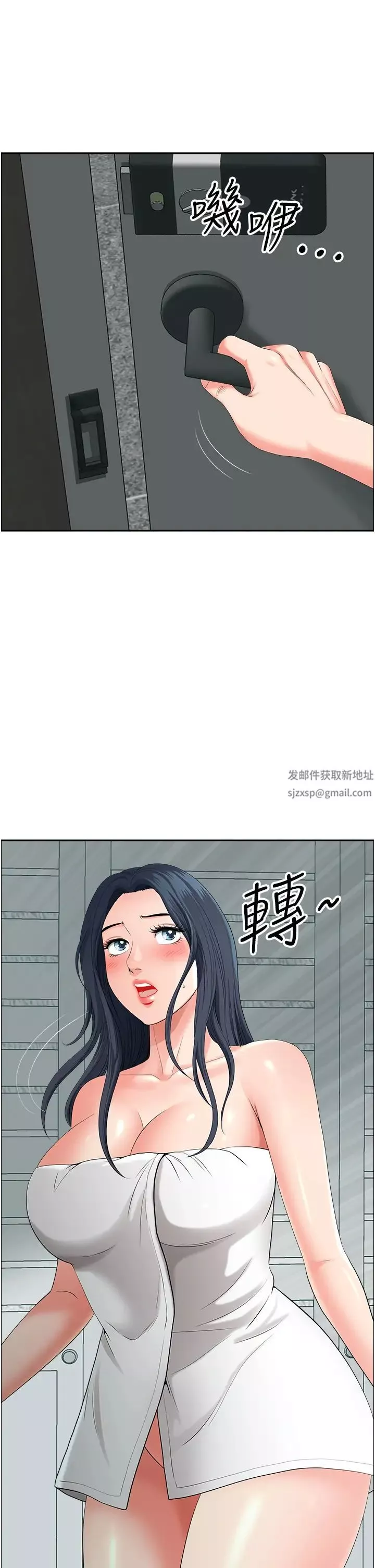 地方人妻们-第36话-不来场晨炮醒醒脑吗? - 图片 46