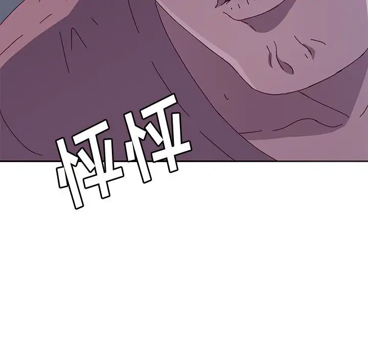 她们的恶作剧第3话