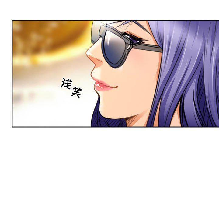 暗黑之恋第49话