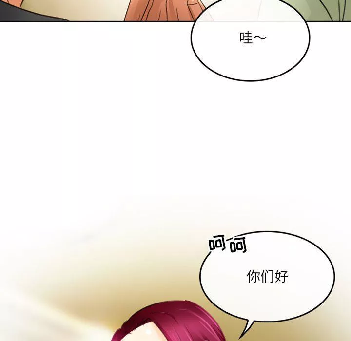 暗黑之戀第49話