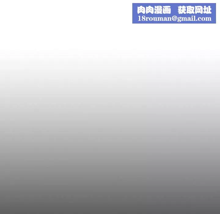暗黑之恋-第49话 - 图片 35