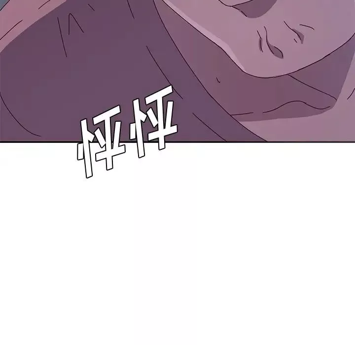 她們的惡作劇第4話