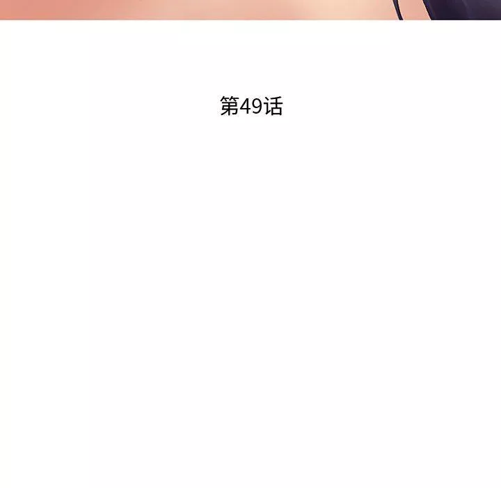 暗黑之恋-第49话 - 图片 39