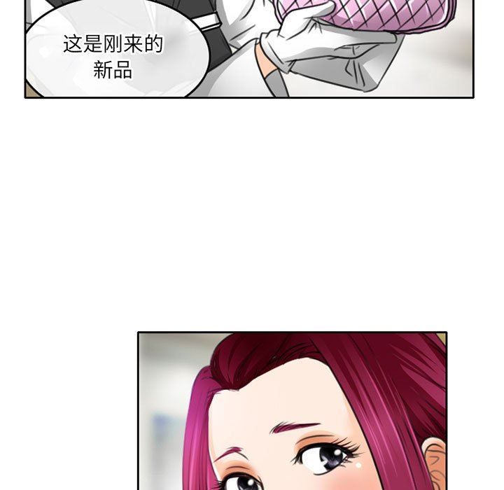 暗黑之恋第49话