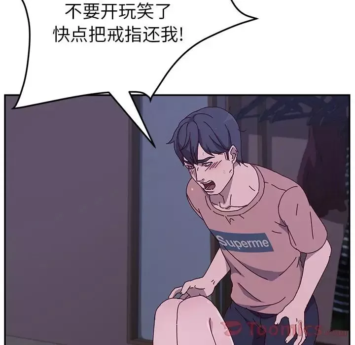 她们的恶作剧-第4话 - 图片 25