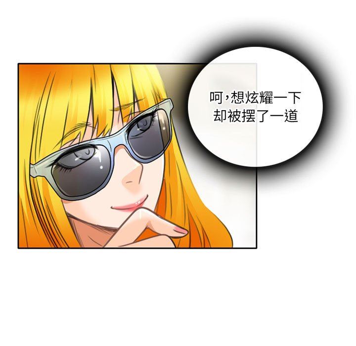 暗黑之恋第49话