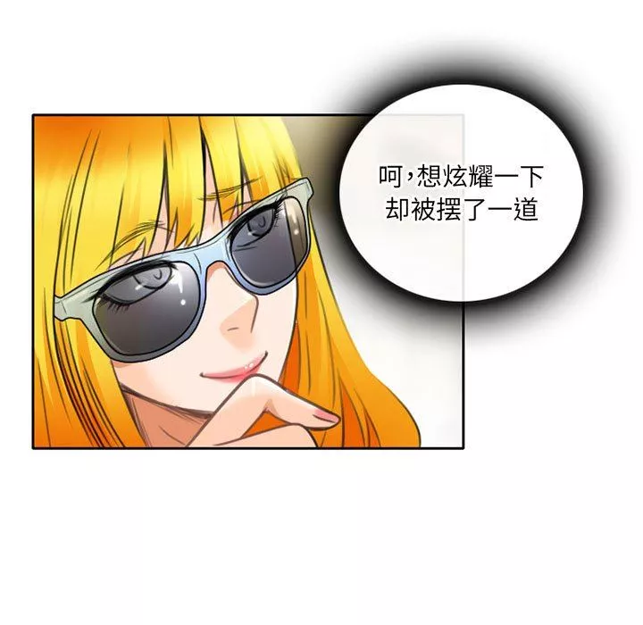暗黑之戀第49話