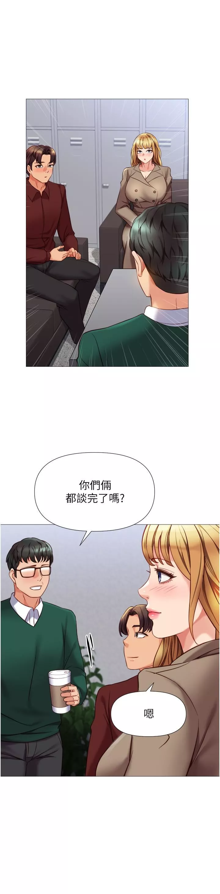 女兒閨蜜都歸ME第81話-調教囂張的母狗