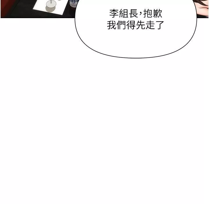 职场陷阱-第15话-妳的胸部就是拿来乳交的! - 图片 20