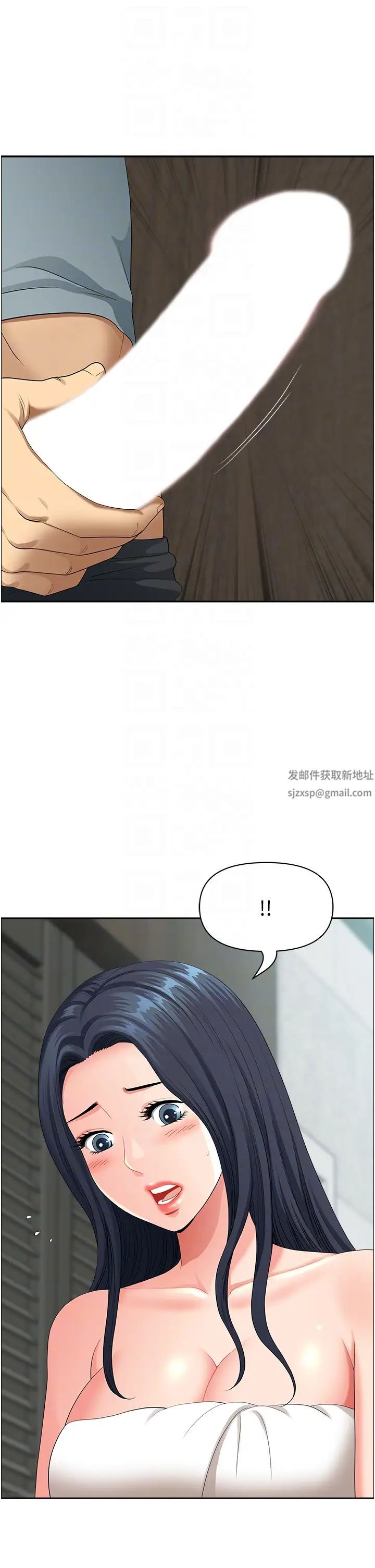 地方人妻們第37話-想來點特別服務