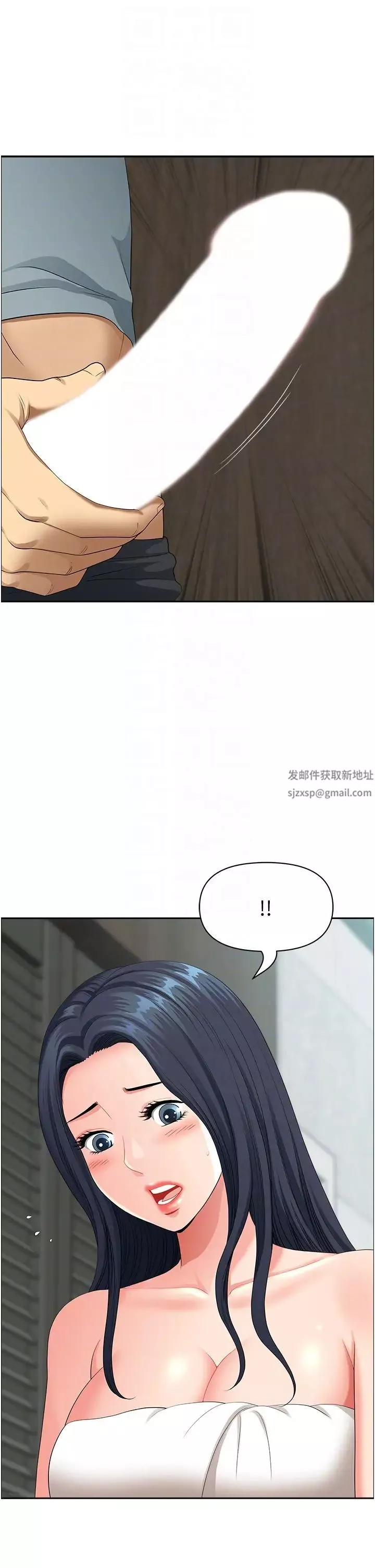 地方人妻們第37話-想來點特別服務