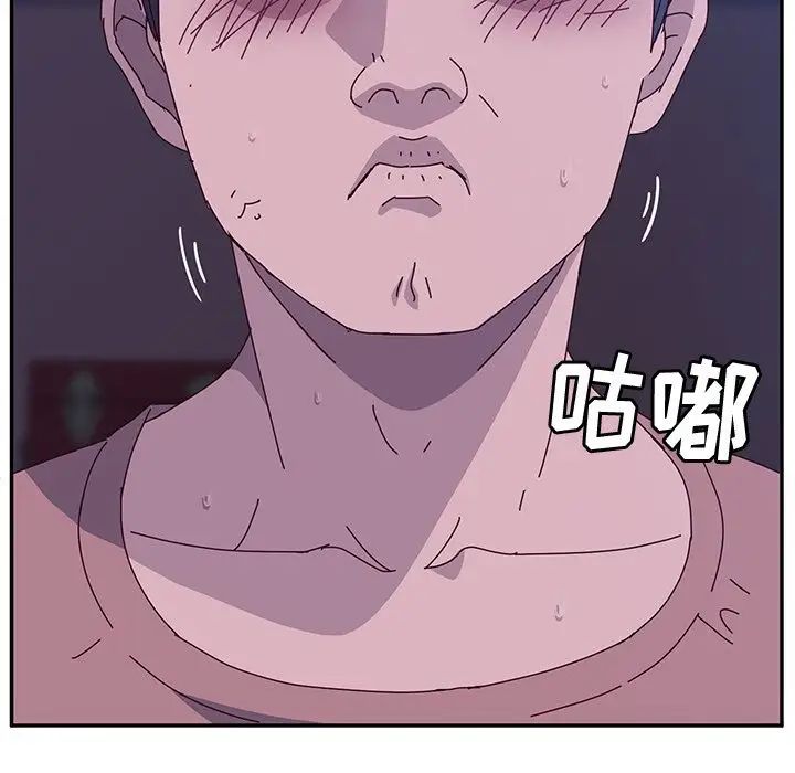 她们的恶作剧第4话