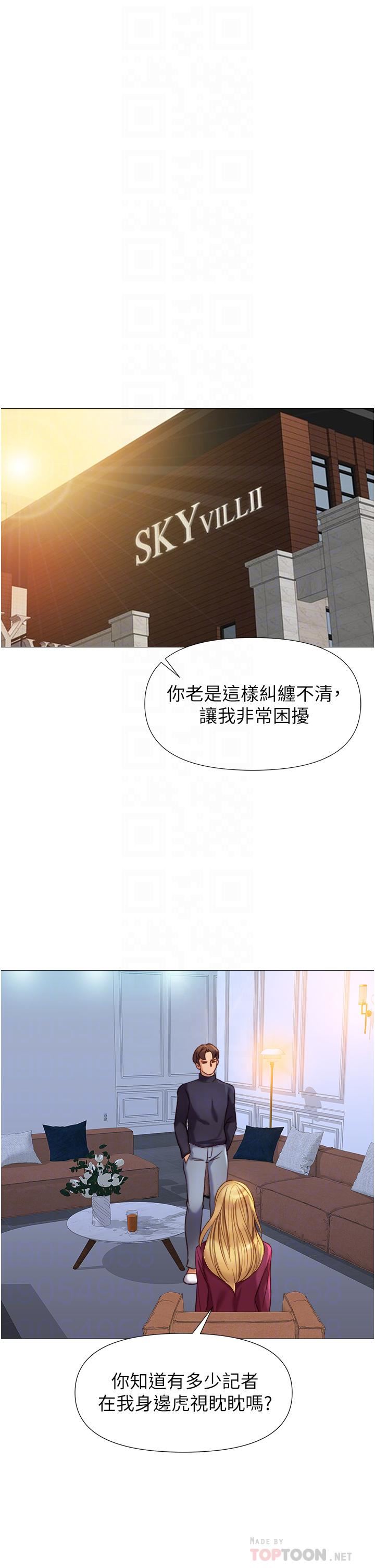 女儿闺蜜都归ME第82话-国际巨星的淫荡后庭