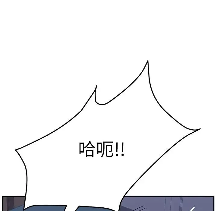 她们的恶作剧-第4话 - 图片 43