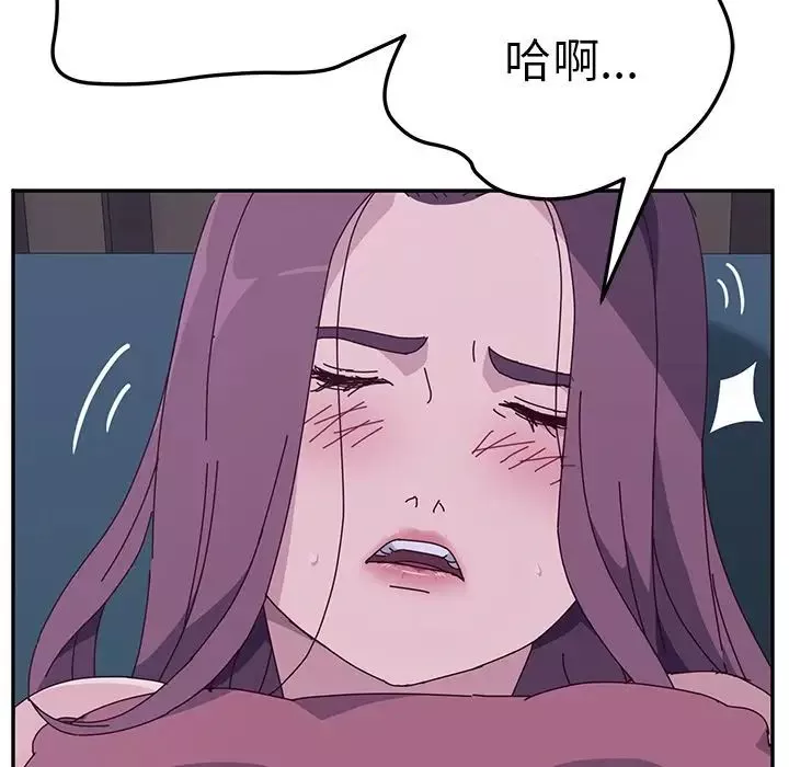 她們的惡作劇第4話