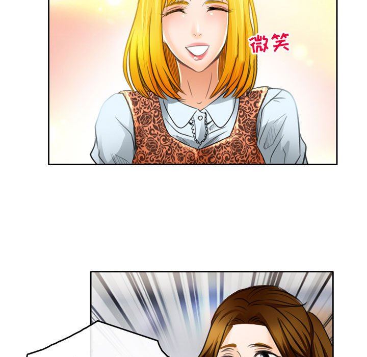 暗黑之戀第50話