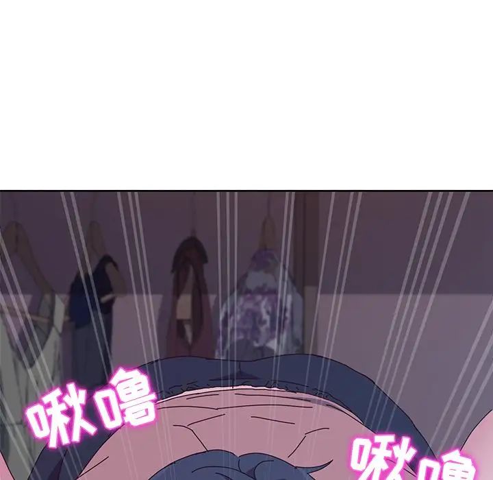 她們的惡作劇第4話