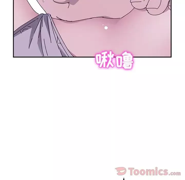 她們的惡作劇第4話