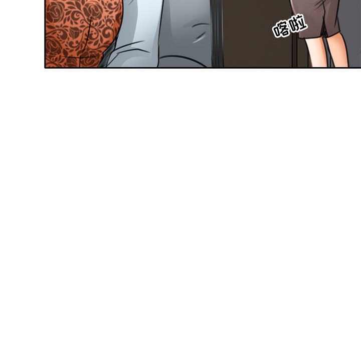 暗黑之恋第50话