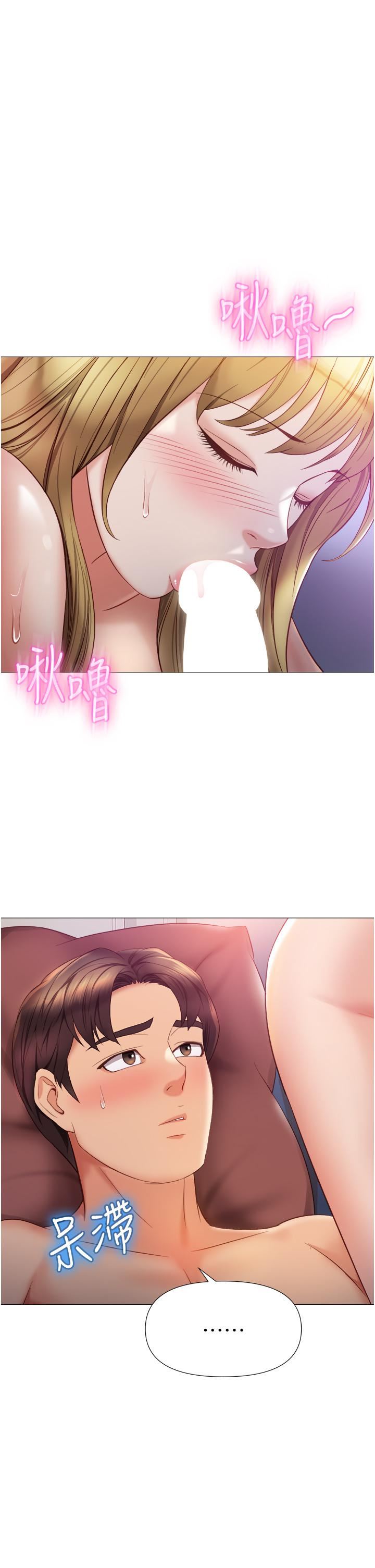 女儿闺蜜都归ME第82话-国际巨星的淫荡后庭